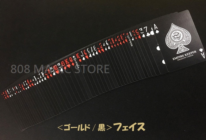 エンパイア・キーパー<カラーコレクション>