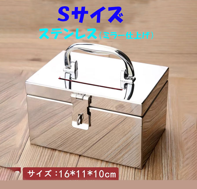 ロックトリック用ボックス＜ステンレス製＞｜オプション・リフィルや