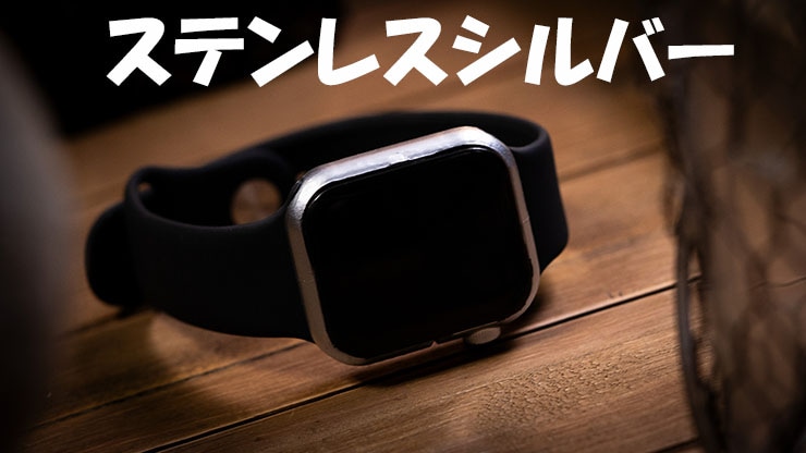 リールウォッチ（いつも装着、すぐにパフォーマンスが可能なITR)