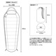 F90 SLEEPING BAG／MUMMY