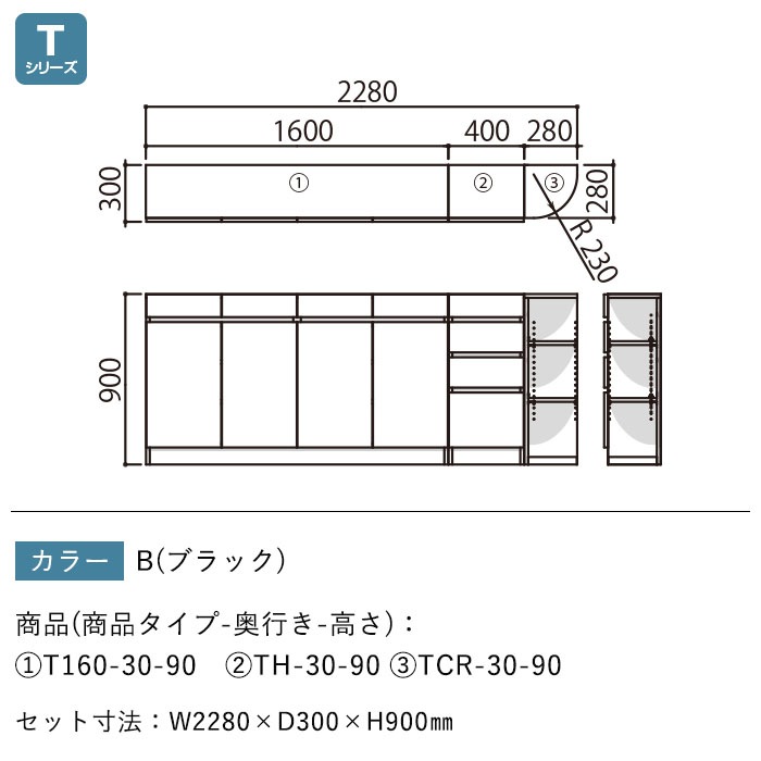 ふくまこ様オーダー品　奥行き525、長さ1150、天板高さ750 ふくまこ様オーダー品 奥行き525、長さ1150、天板高さ750