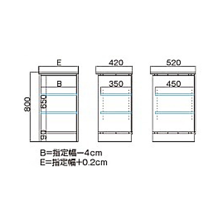 サニタリーすきまくん 下台単品・扉(LTLR) 横幅15～30cm 高さ80cm 奥行52cm