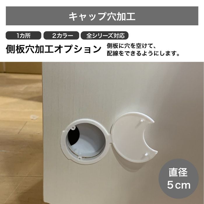 すきまくん | 株式会社フジイ 公式オンラインショップ