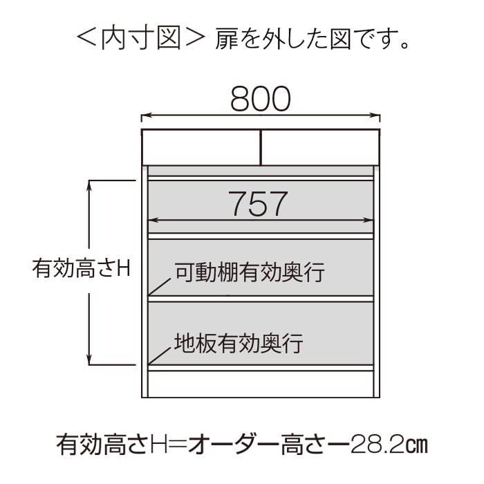 kinoko　805040引き出し　向かって天板金網左側引き出し部防水板 引き出しレール 白 38#-400 | 森の金物屋さん