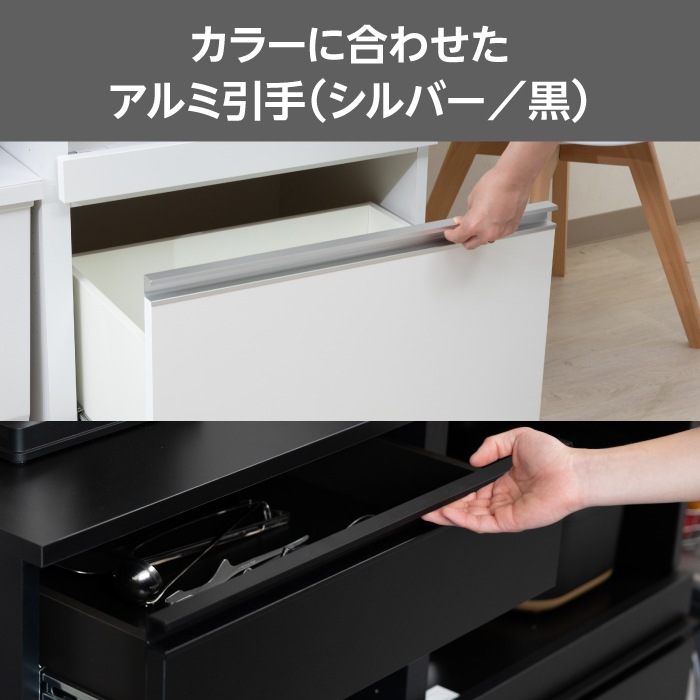 レンジすきまくん Mタイプ ミドルタイプ 幅61～80cm 高さ117cm 奥行52cm