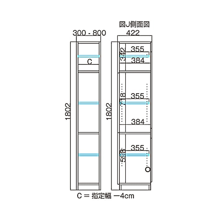 テレビすきまくん 両開きキャビネット (H-THW) 幅56~70cm 高さ180.2cm 奥行42.2ｃｍ