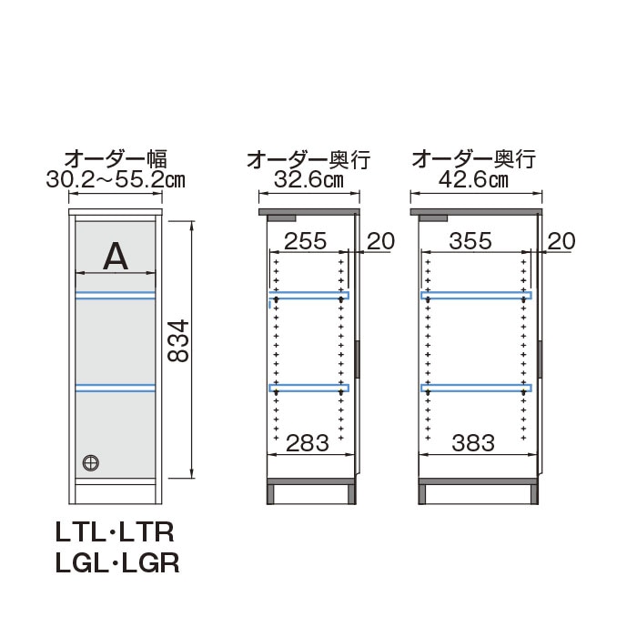 ブックすきまくん ロータイプ ポリカ扉(LAL/LAR) 幅30~40cm 高さ95.7cm 奥行32cm