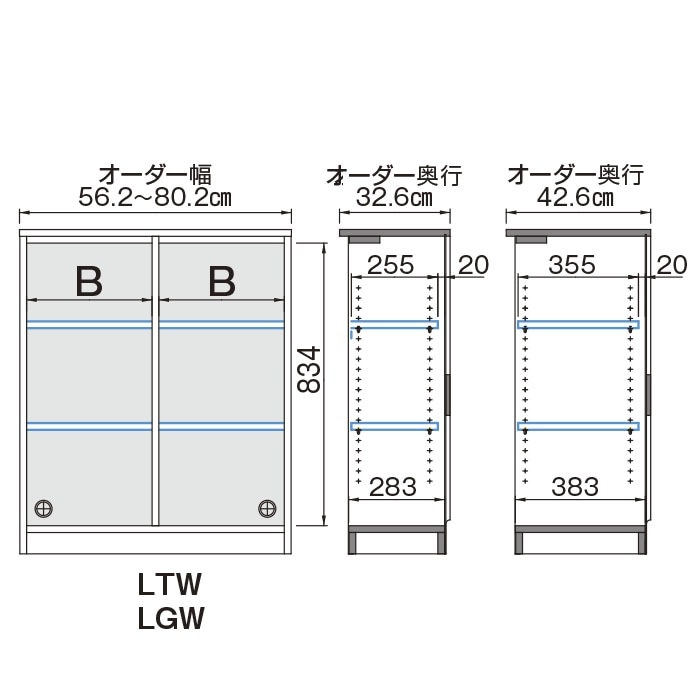 ブックすきまくん ロータイプ ポリカ扉(LAW) 幅56~70cm 高さ95.7cm