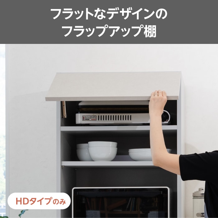 レンジすきまくん Uタイプ 上置きタイプ 幅40~60cm 高さ30~40cm 奥行