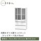 テレビすきまくん 両開き・ポリカ扉キャビネット(M-AHW) 幅56~70cm 高さ155.2cm 奥行42.2ｃｍ