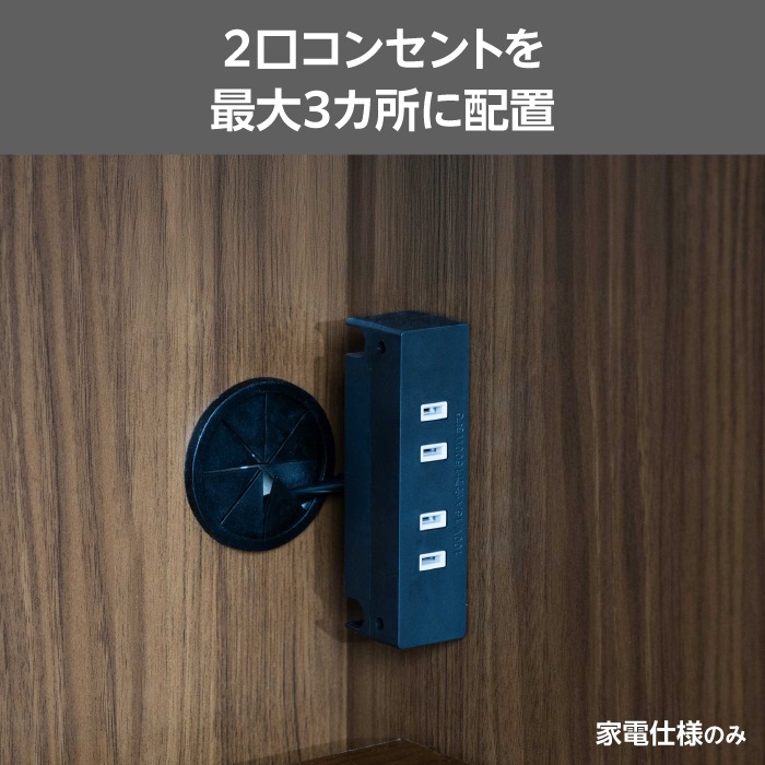 レンジすきまくん Cタイプ カウンタータイプ 幅91~120cm 高さ92cm 奥行42cm