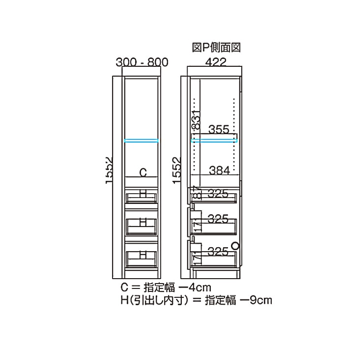テレビすきまくん 両開き・ポリカ扉キャビネット(M-AHW) 幅71~80cm 高さ155.2cm 奥行42.2ｃｍ