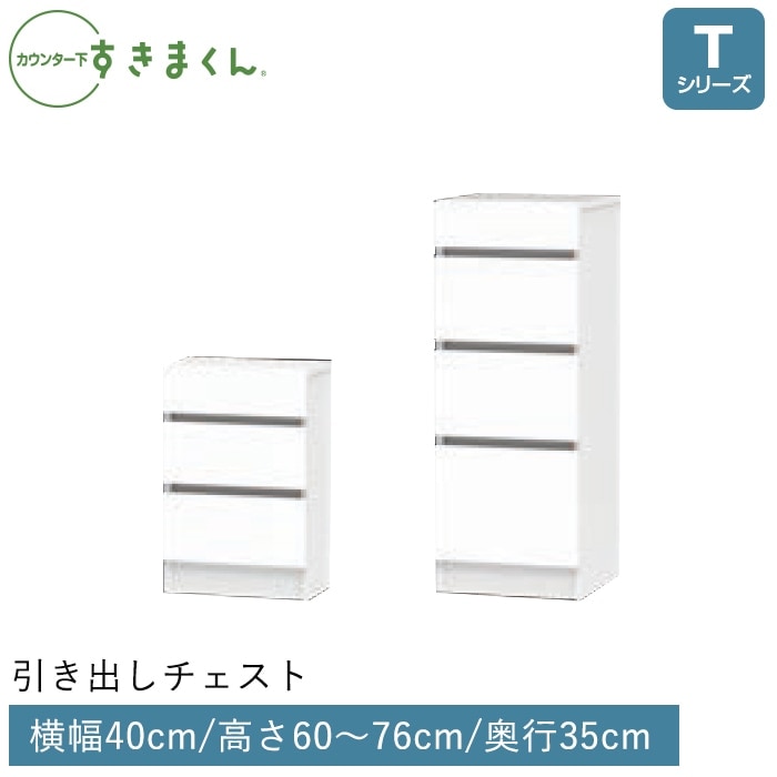 ま*ん様 高級チェスト【送料込み】 ま*ん様 高級チェスト【送料込み】 楽天市場】仏壇 下 チェスト 通販