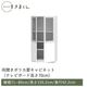 テレビすきまくん 両開き・ポリカ扉キャビネット(M-ATW） 幅71~80cm 高さ155.2cm 奥行42.2ｃｍ