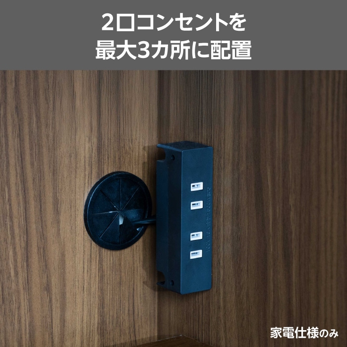 レンジすきまくん Cタイプ カウンタータイプ 幅80~90cm 高さ92cm 奥行52cm