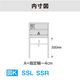 カウンター下すきまくん スッキリ配線キャビネット(SS) Sシリーズ 横幅30～55cm 高さ60～103cm 奥行35cm