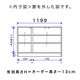 カウンター下すきまくん 引出しレス キャビネット(A120) Tシリーズ 横幅120cm 奥行35cm