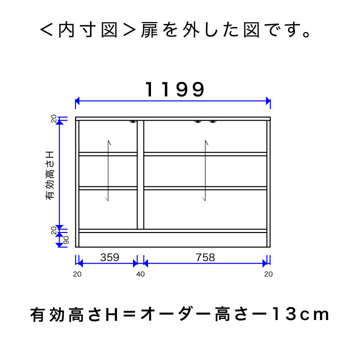 カウンター下すきまくん 引出しレス キャビネット(A120) Tシリーズ 横幅120cm 奥行30cm