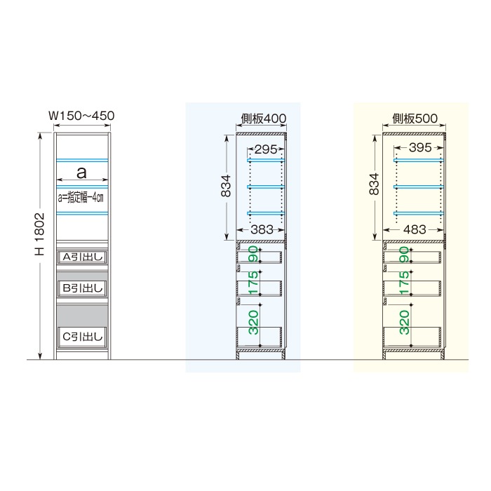 スリムすきまくん Tタイプ 板扉キャビネット(T3L/T3R) 幅15~30cm 高さ180.2cm 奥行52cm