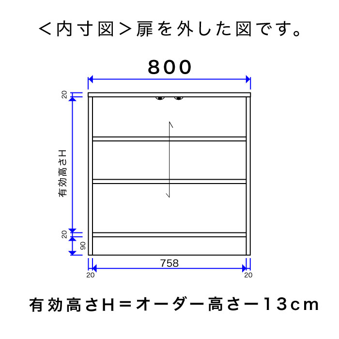 カウンター下すきまくん 引出しレス キャビネット(A80) Tシリーズ 横幅80cm 奥行25cm