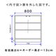 カウンター下すきまくん 引出しレス キャビネット(A80) Tシリーズ 横幅80cm 奥行30cm