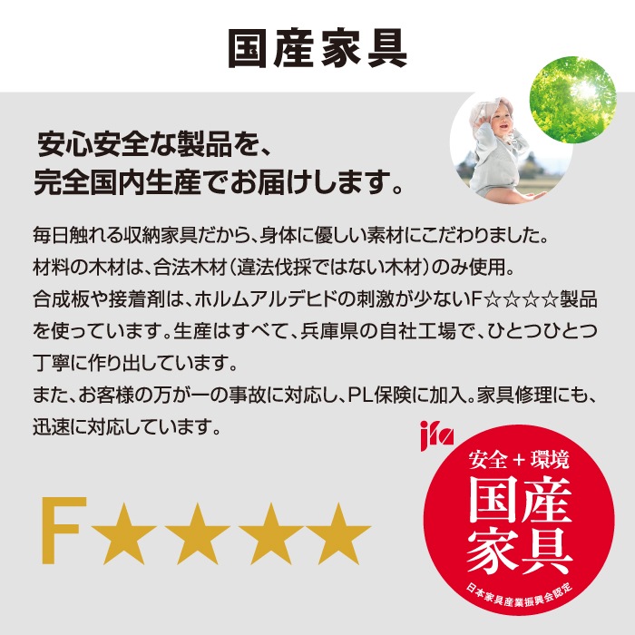 スリムすきまくん Tタイプ 板扉キャビネット(TSL/TSR) 幅31~45cm 高さ180.2cm 奥行52cm