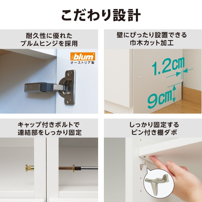 スリムすきまくん Tタイプ 板扉キャビネット(T3L/T3R) 幅31~45cm 高さ180.2cm 奥行42cm