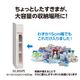 スリムすきまくん Mタイプ ミラー扉キャビネット(M1L/M1R) 幅15~30cm 高さ180.2cm 奥行42cm