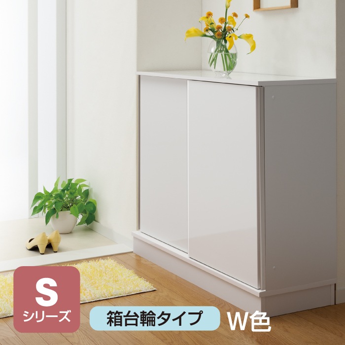 シューズすきまくん 開き扉(FHTL/FHTR) Tシリーズ サイズオーダー フットタイプ 幅30cm～45cm 高さ184.7cm 奥行39.7cm