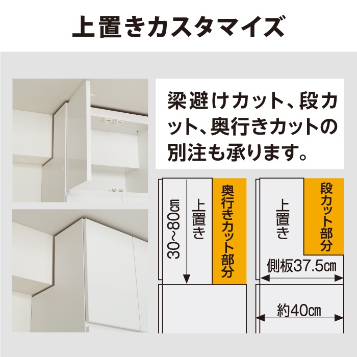 シューズすきまくん 開き扉(FHTL/FHTR) Tシリーズ サイズオーダー フットタイプ 幅30cm～45cm 高さ184.7cm 奥行39.7cm