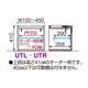 シューズすきまくん 開き扉(UTL/UTR) Tシリーズ サイズオーダー 上置き 幅15～30cm 高さ30～40cm 奥行39.7cm