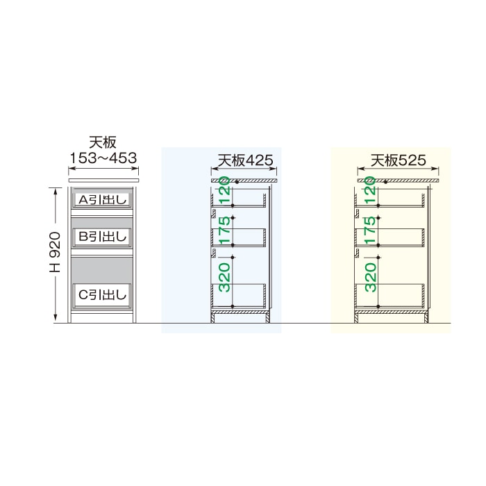 スリムすきまくん Lタイプ 高さ92~のローキャビネット(L3) 幅15~30cm 高さ92cm 奥行52cm