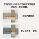 3Dすきまくん Gタイプ ガラス扉ユニット 3枚扉(G-120-84-45) 幅81~120cm 高さ70~84cm 奥行36~45cm