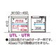 シューズすきまくん 開き扉(UTL/UTR) Tシリーズ サイズオーダー 上置き 幅31～45cm 高さ41～60cm 奥行39.7cm