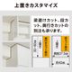 シューズすきまくん 開き扉(LT60) Tシリーズ 台輪タイプ 幅60cm 高さ95.7cm 奥行40.5cm
