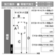 【オプション】<br>背面穴加工(コンセント穴加工)