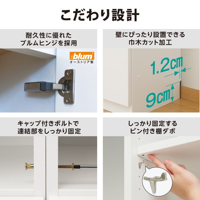 3Dすきまくん Dタイプ デスクユニット 幅60~80cm 高さ70~84cm 奥行36