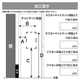 【オプション】<br> 側板穴加工(コンセント穴加工)