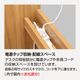 3Dすきまくん Dタイプ デスクユニット 幅81~120cm 高さ70~84cm 奥行36~45cm