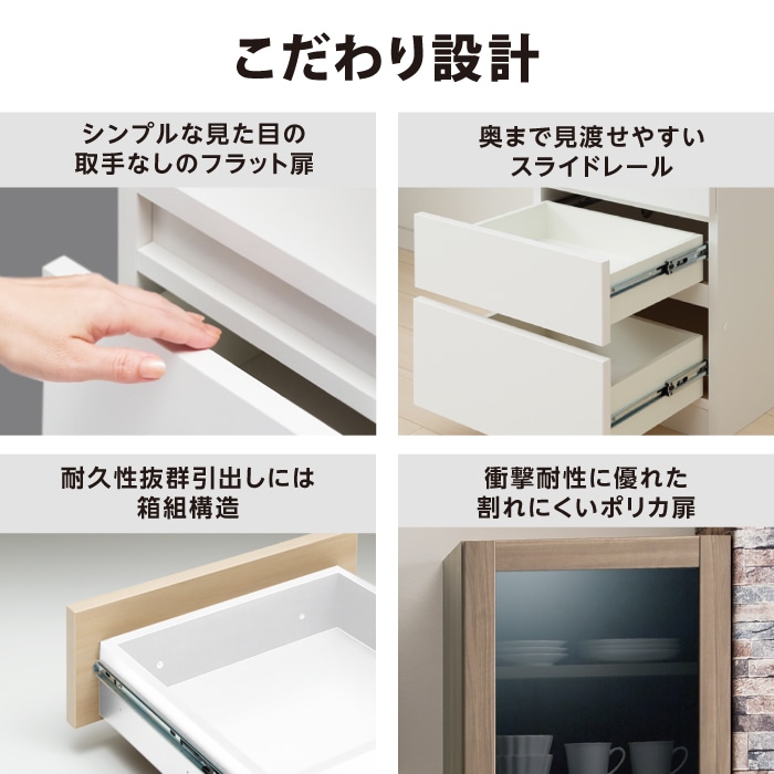 3Dすきまくん Hタイプ チェストユニット 幅45~60cm 高さ85~100cm 奥行36~45cm