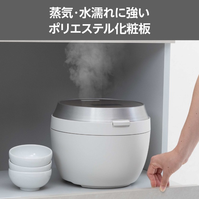 レンジすきまくん Hタイプ ハイタイプ 幅40~60cm 高さ180cm 奥行52cm
