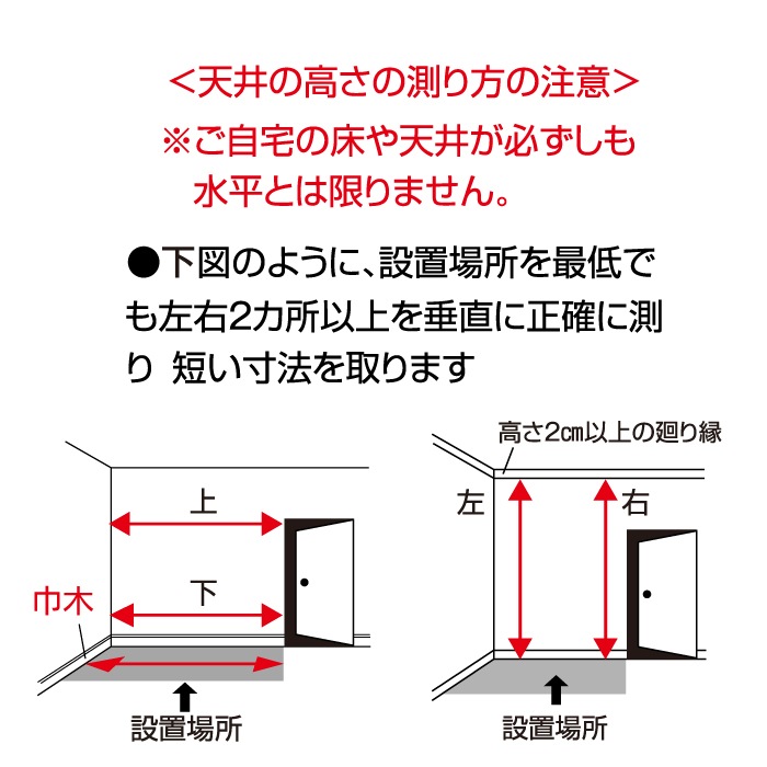 レンジすきまくん Hタイプ ハイタイプ 幅40~60cm 高さ180cm 奥行52cm