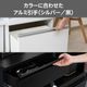レンジすきまくん Hタイプ ハイタイプ 幅40~60cm 高さ180cm 奥行52cm