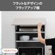 レンジすきまくん Hタイプ ハイタイプ 幅40~60cm 高さ180cm 奥行52cm
