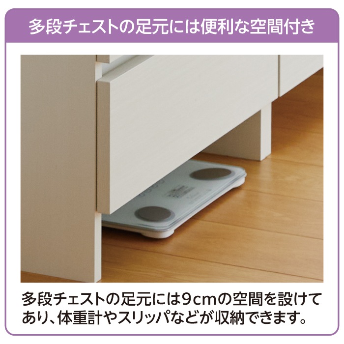 サニタリーすきまくん ランドリー収納 下台・扉(TTLR) 横幅41~55cm 高さ190cm 奥行52cm