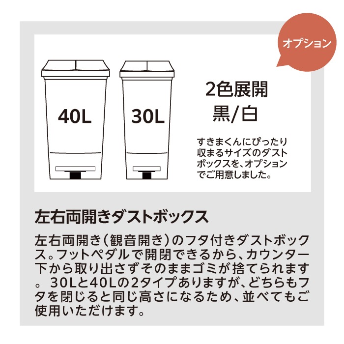 レンジすきまくん Mタイプ ミドルタイプ 幅40~60cm 高さ117cm 奥行47cm