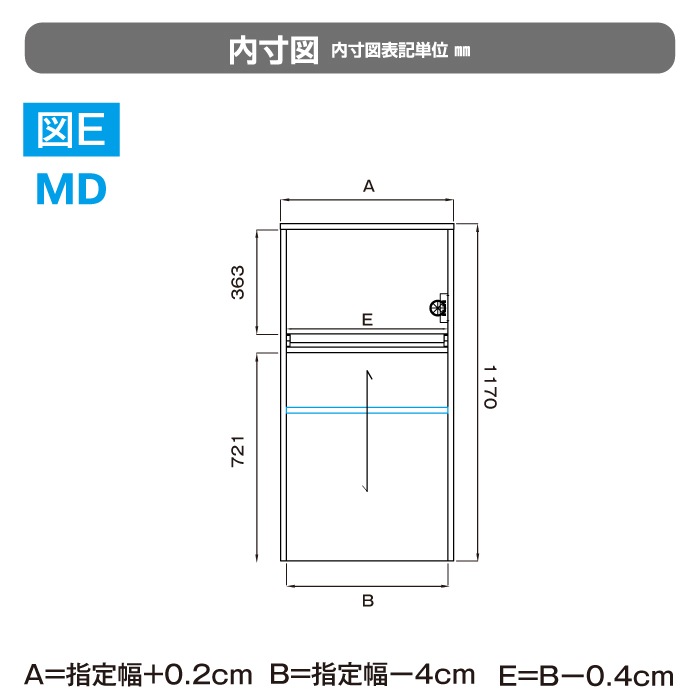 レンジすきまくん Mタイプ ミドルタイプ 幅40~60cm 高さ117cm 奥行47cm