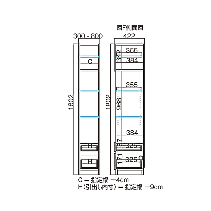 テレビすきまくん テレビボード(高さ45cm)(H-CH) 幅30~40cm 高さ180.2cm 奥行42.2cm
