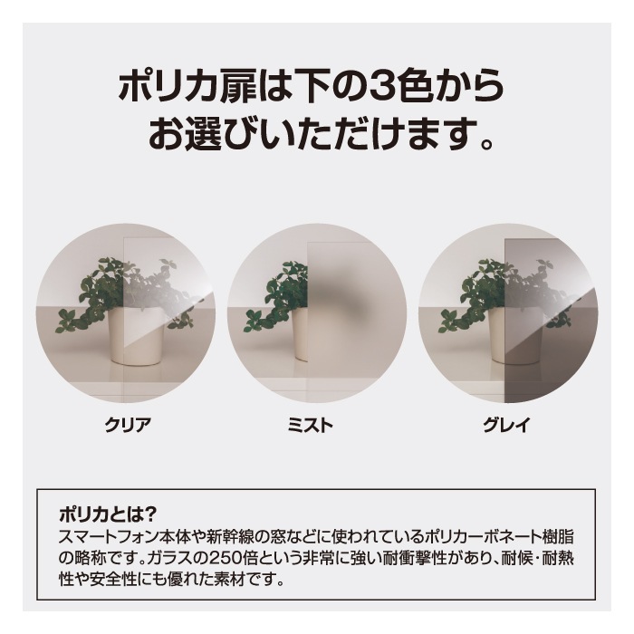 テレビすきまくん テレビボード(高さ45cm)(H-CH) 幅30~40cm 高さ180.2cm 奥行42.2cm