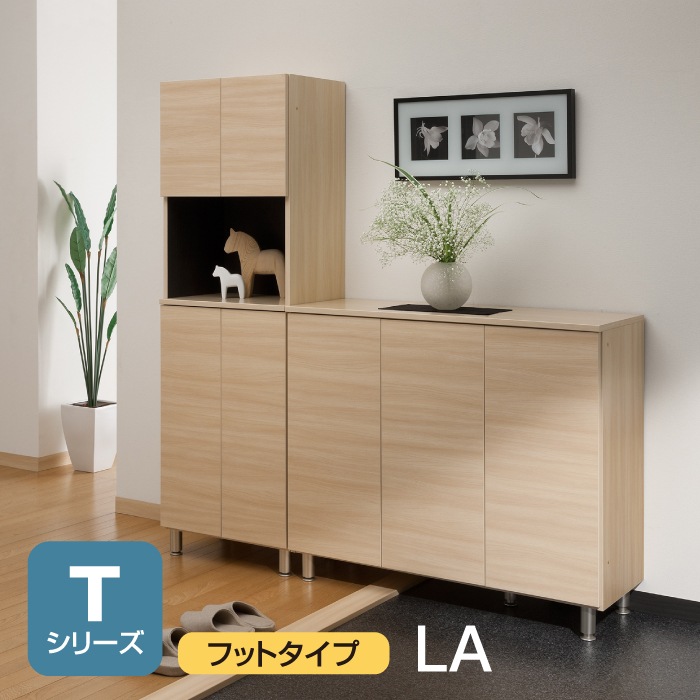 シューズすきまくん 引戸(LS) Sシリーズ サイズオーダー 台輪タイプ 幅80～90cm 高さ95.7cm 奥行40.5cm